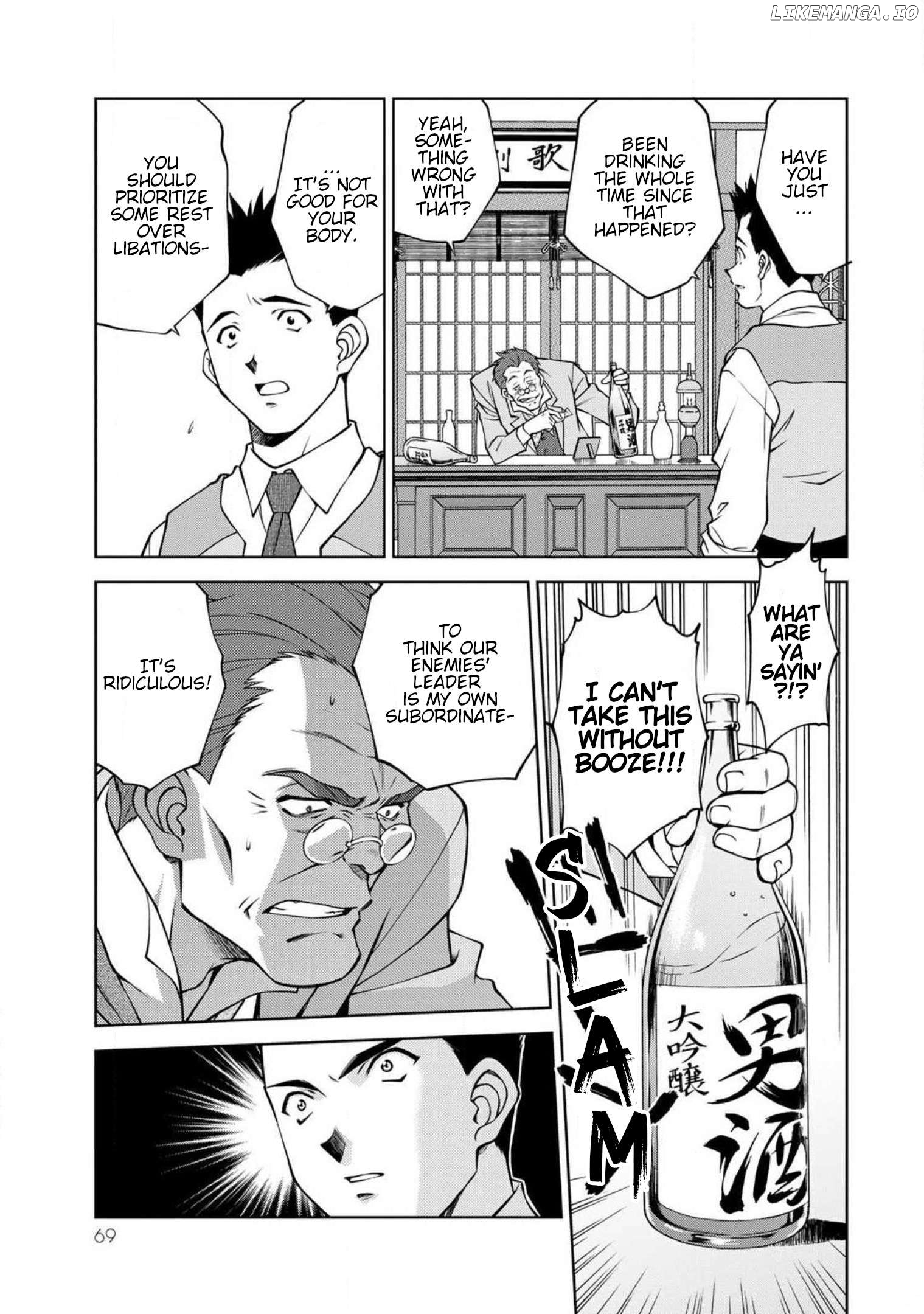 Sakura Taisen Part 2 Chapter 10 - page 7