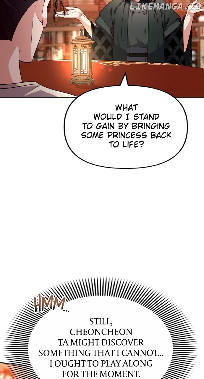 A Master, Who Woke up as a Concubine Chapter 83 - page 6