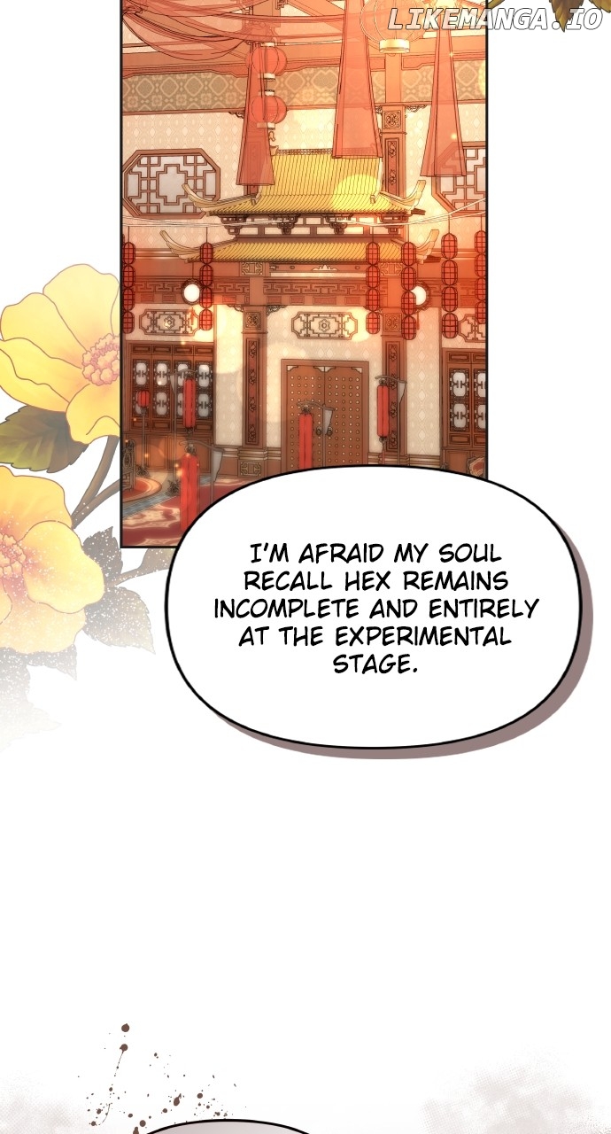 A Master, Who Woke up as a Concubine Chapter 83 - page 11