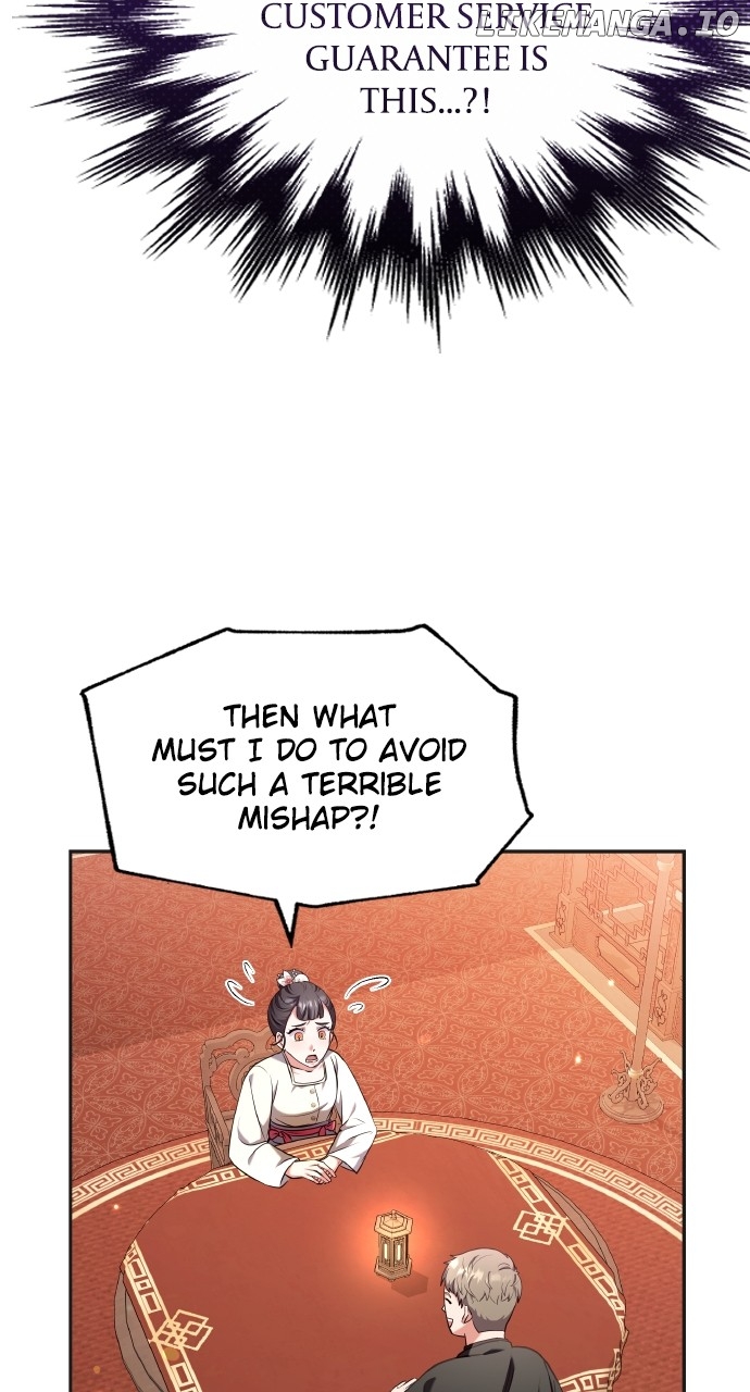 A Master, Who Woke up as a Concubine Chapter 83 - page 14