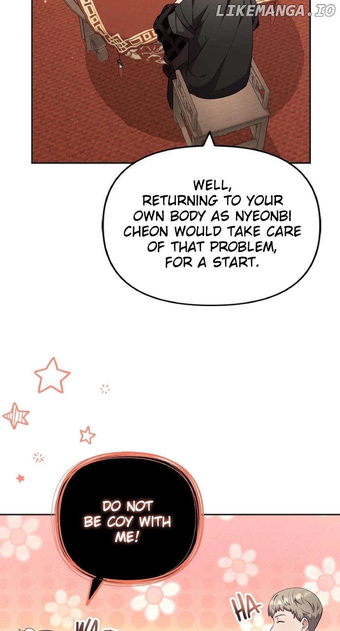 A Master, Who Woke up as a Concubine Chapter 83 - page 15