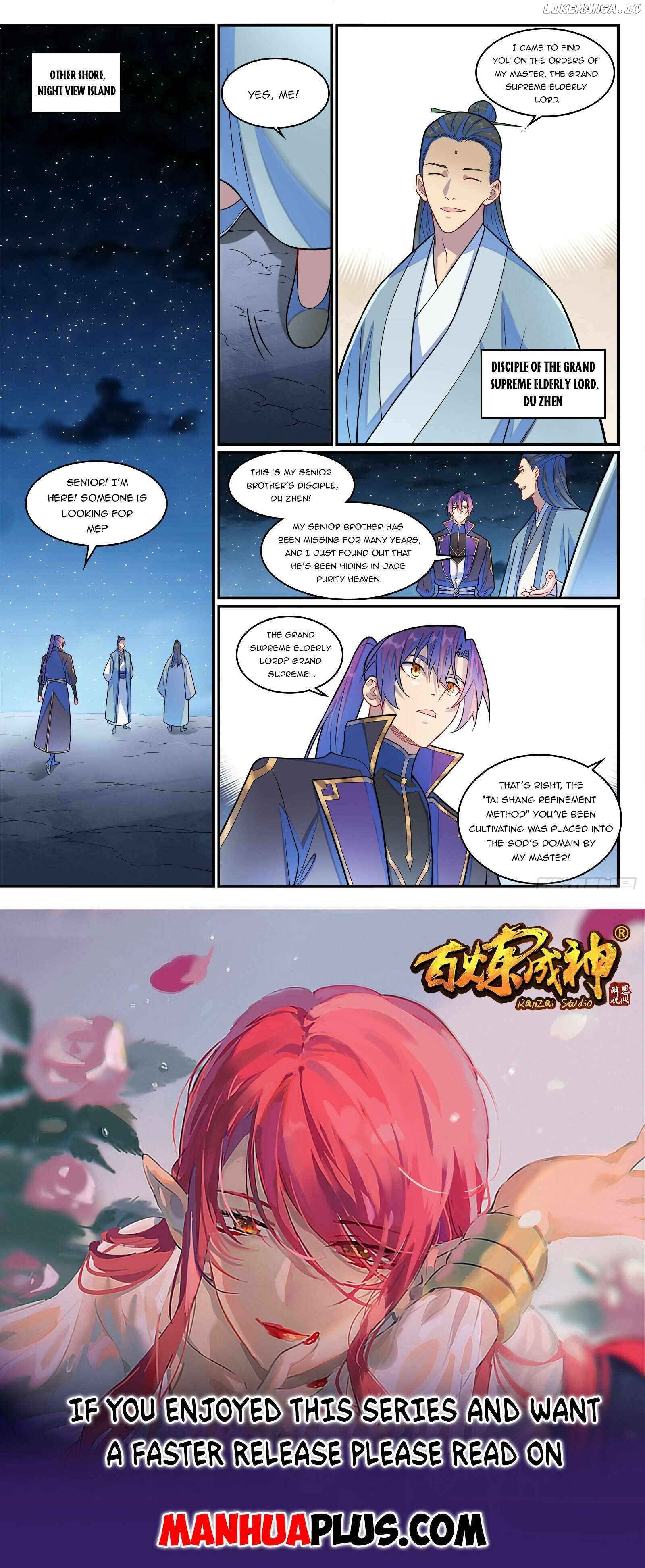 Apotheosis - Manhua Chapter 1293 - page 15