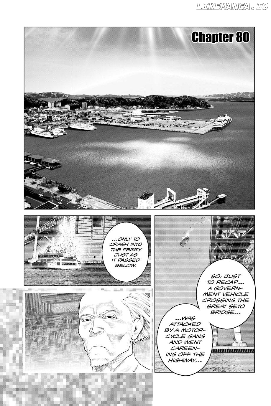 Ghost in the Shell - The Human Algorithm Chapter 80 - page 1