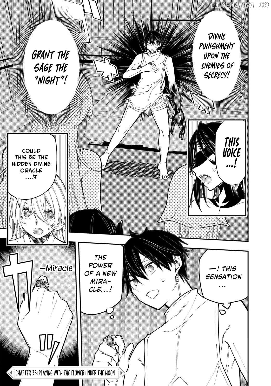 Seinaru Otome to Himegoto wo Chapter 33 - page 2