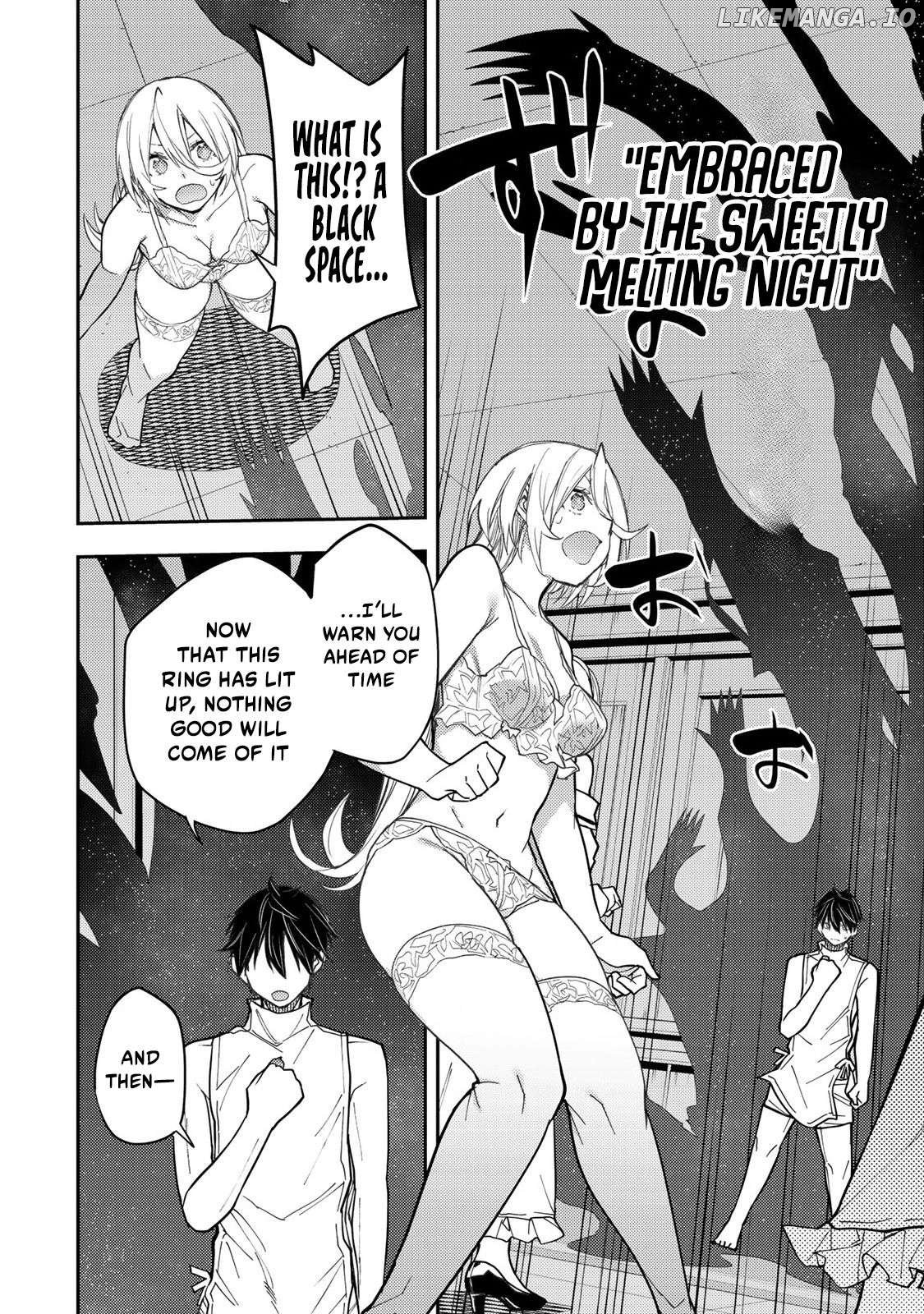 Seinaru Otome to Himegoto wo Chapter 33 - page 3
