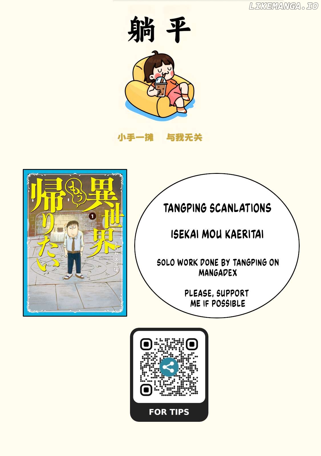 Isekai Mou Kaeritai Chapter 23 - page 1