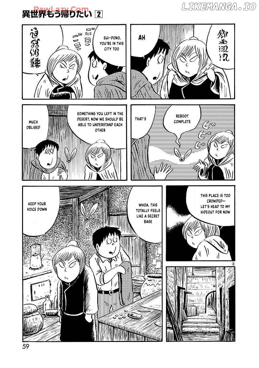 Isekai Mou Kaeritai Chapter 23 - page 4