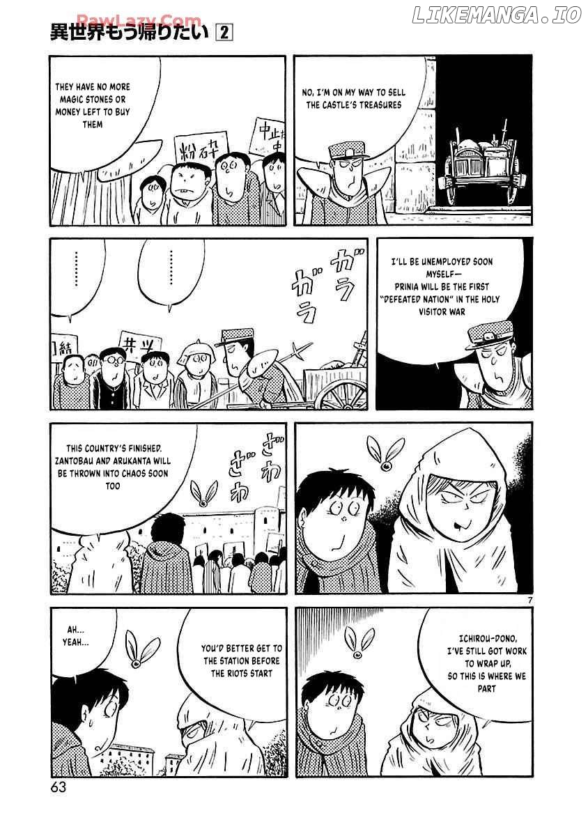 Isekai Mou Kaeritai Chapter 23 - page 8