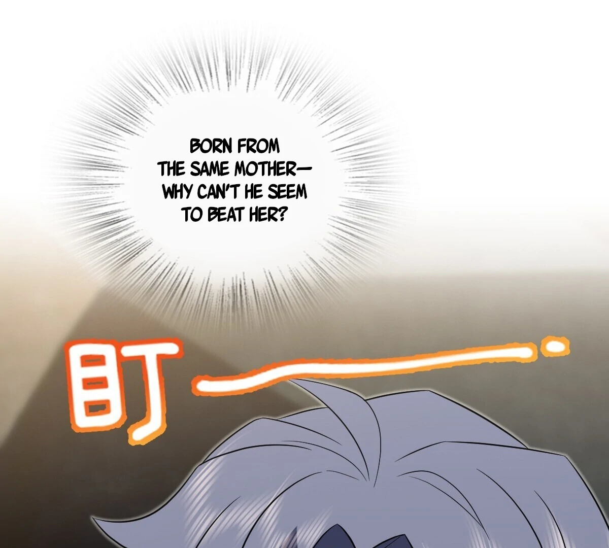 My Wife Is From a Thousand Years Ago Chapter 377 - page 79
