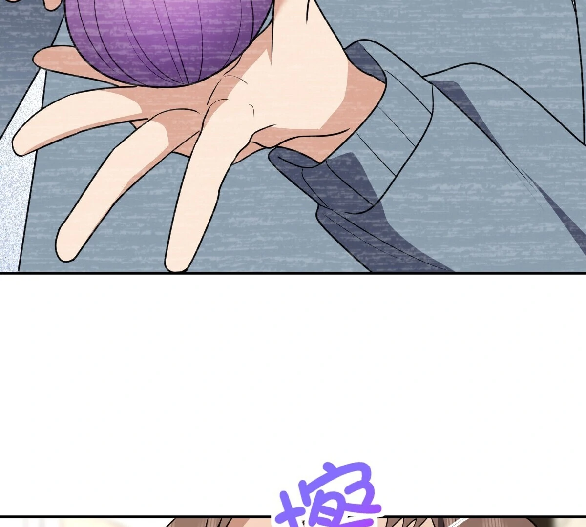 My Wife Is From a Thousand Years Ago Chapter 382 - page 105