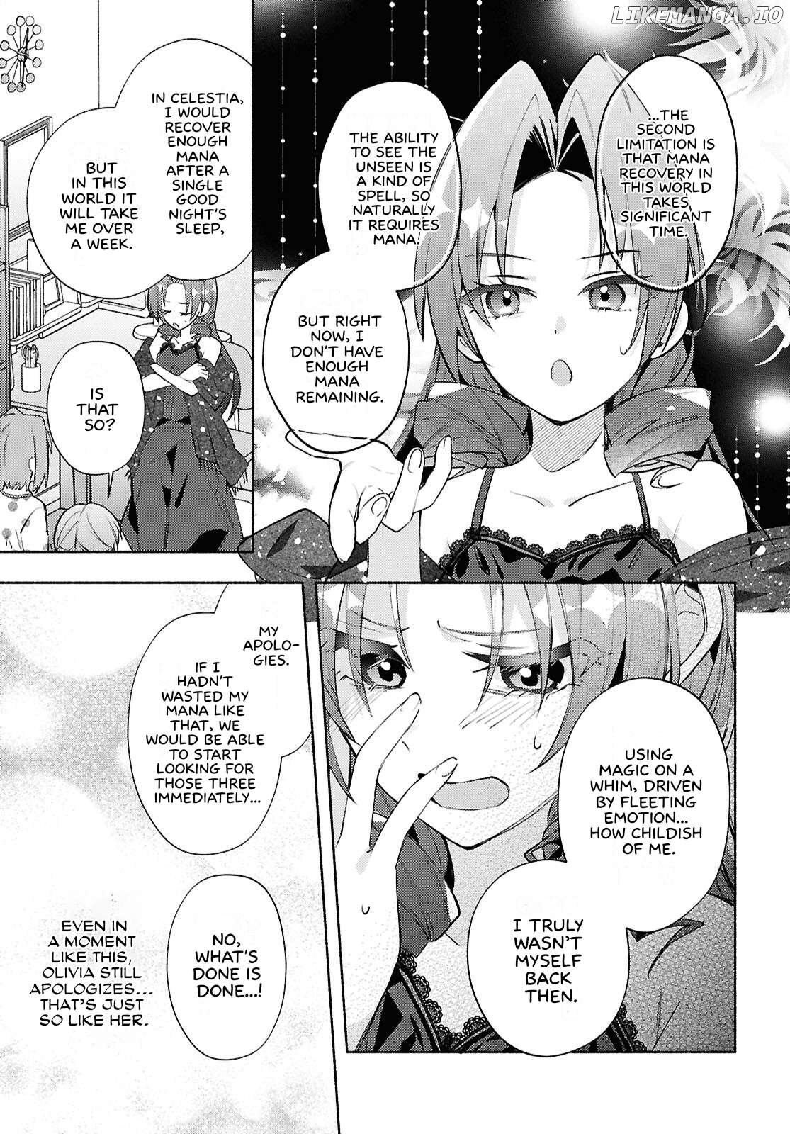 Genjitsu Sekai (Real) Demo Shiawase Ni Shite Kudasai Ne? Chapter 7 - page 9
