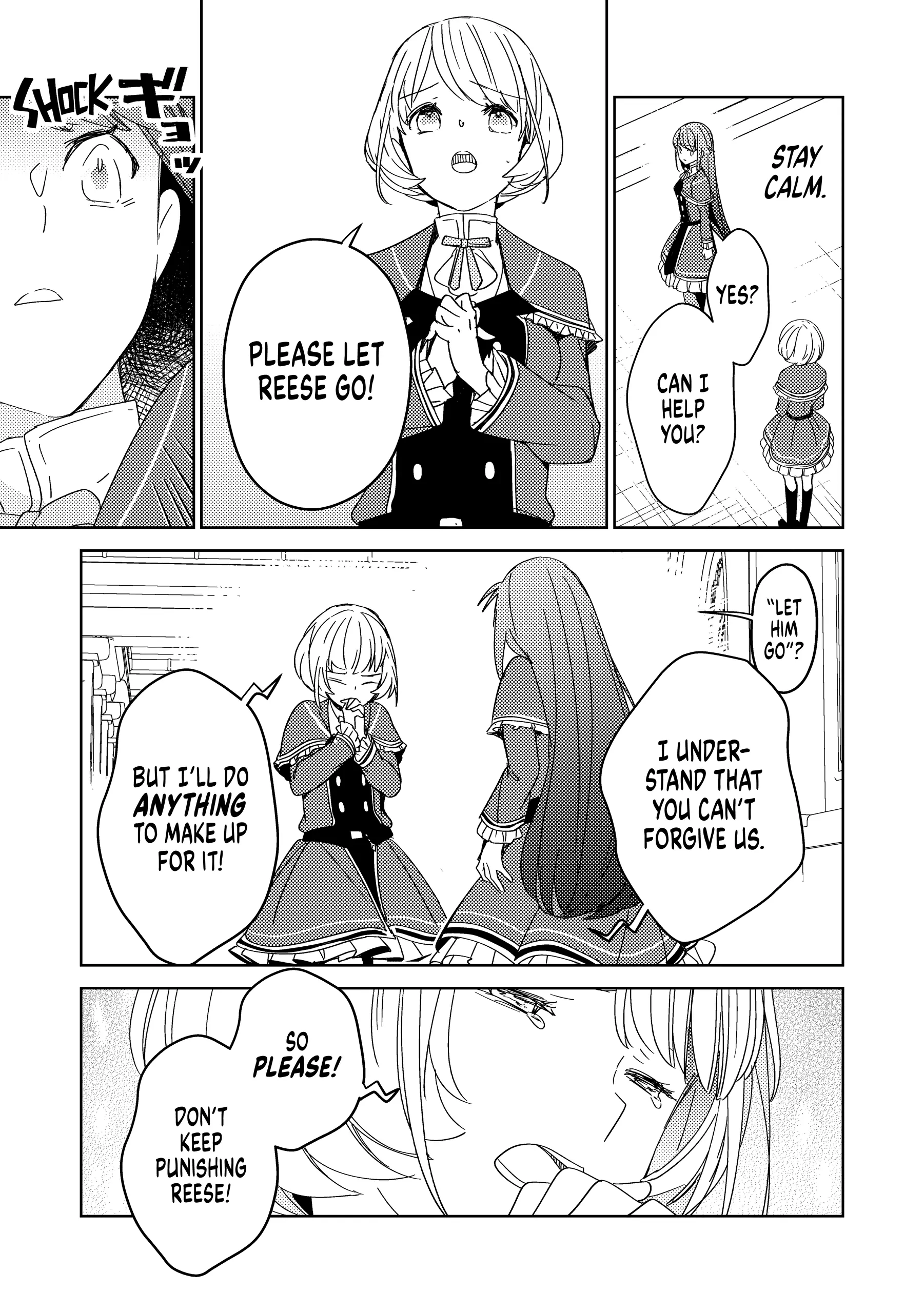 A Royal Rebound: Forget My Ex-Fiancé, I'm Being Pampered by the Prince! [Official] Chapter 11 - page 11