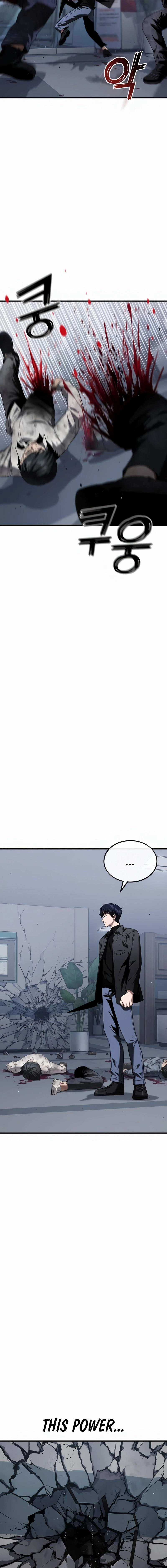 Rust - Manhwa Chapter 37 - page 12