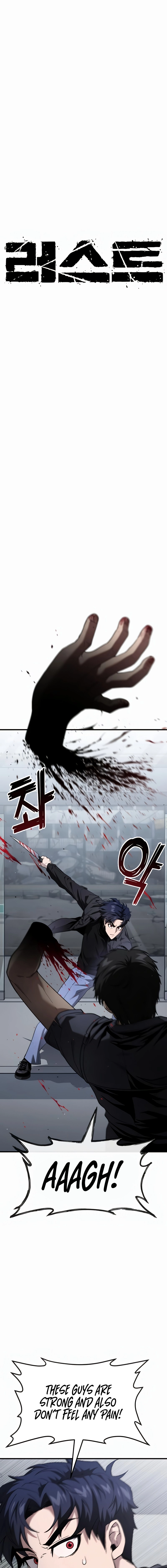 Rust - Manhwa Chapter 37 - page 6