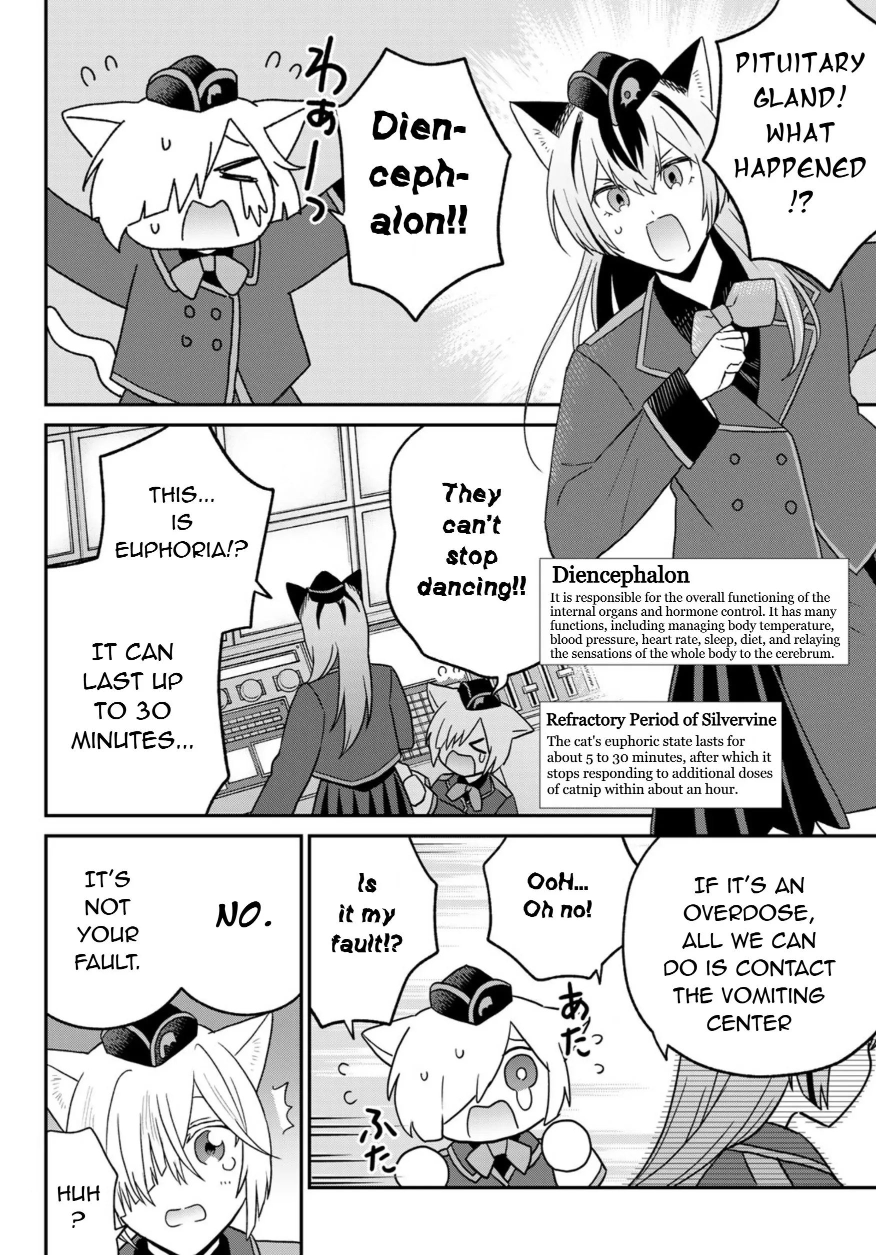 Cells at Work! Cat Chapter 19 - page 16