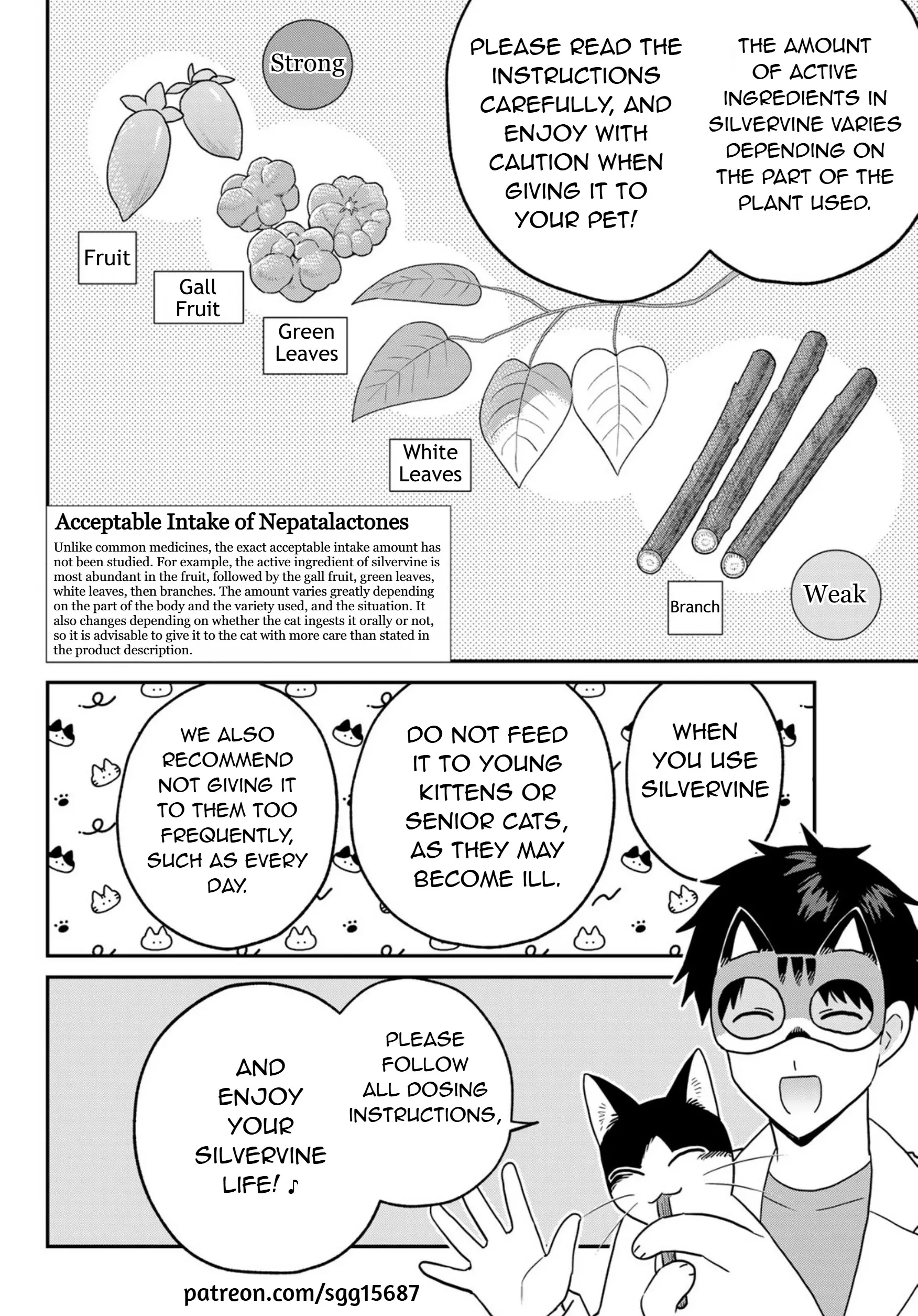 Cells at Work! Cat Chapter 19 - page 20