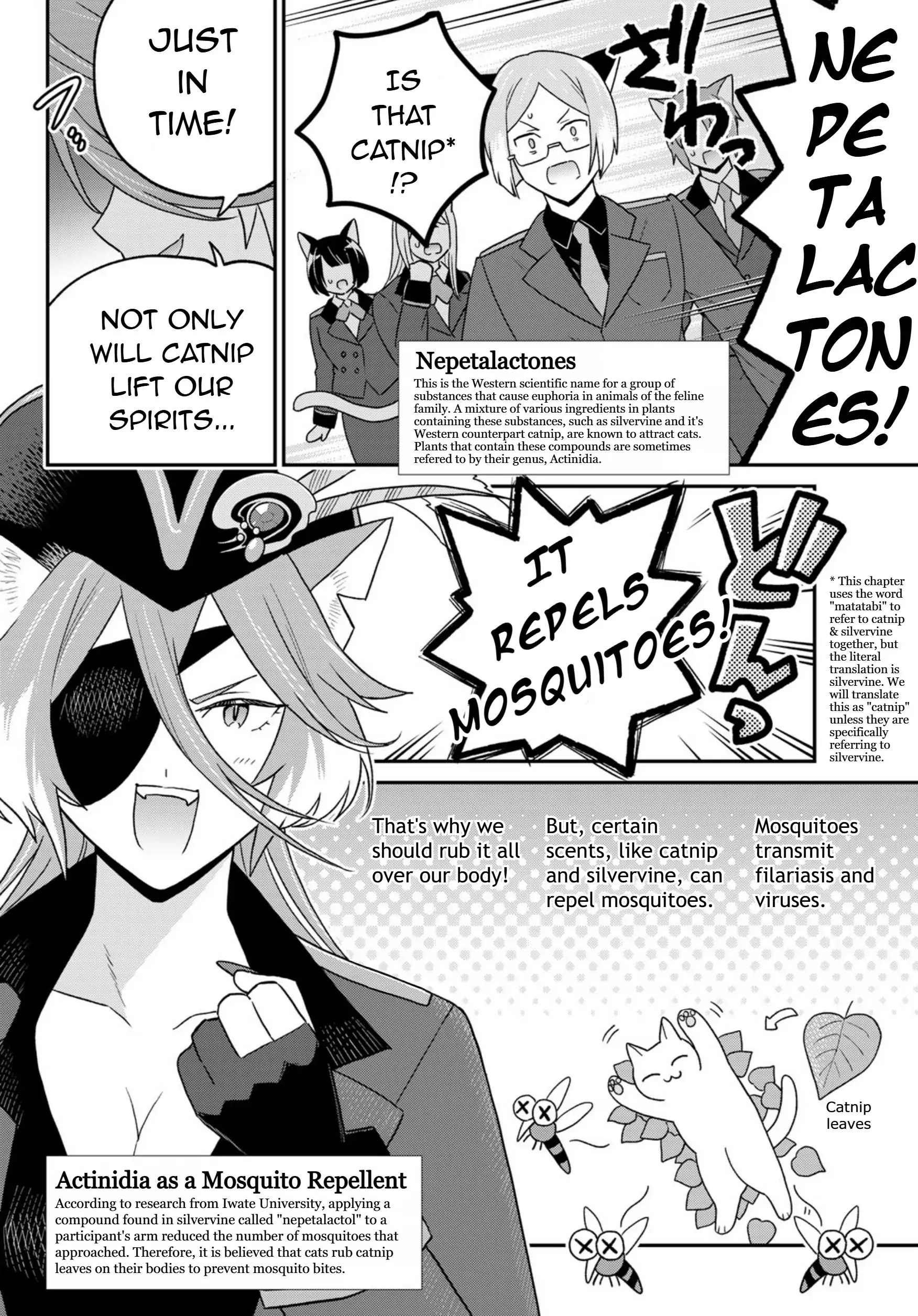 Cells at Work! Cat Chapter 19 - page 4