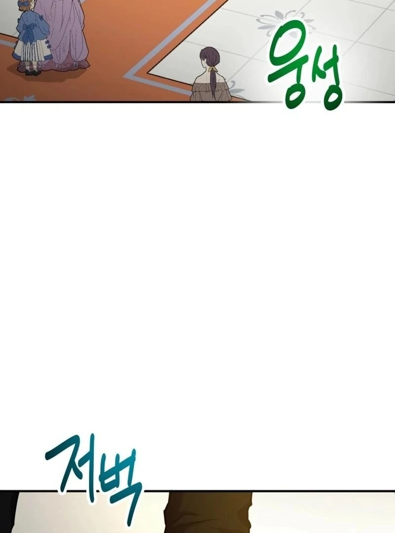 I'm a Solo Guide Chapter 34 - page 120