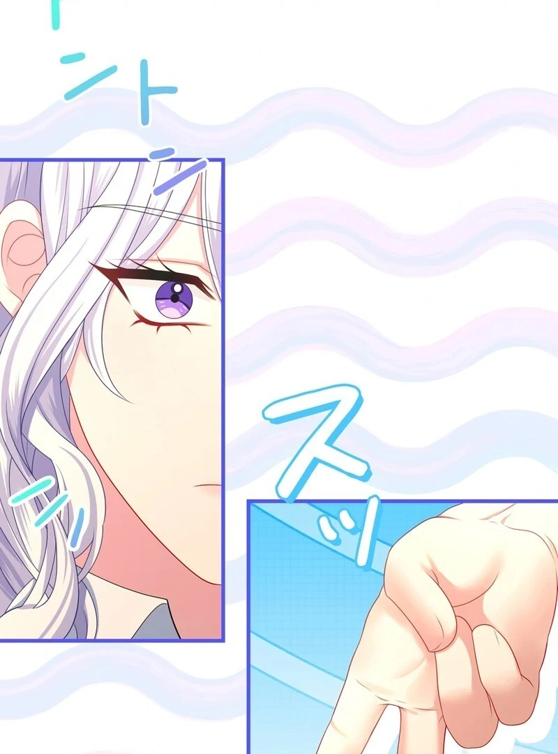 I Refuse the Regrets of a Traitor Chapter 22 - page 83