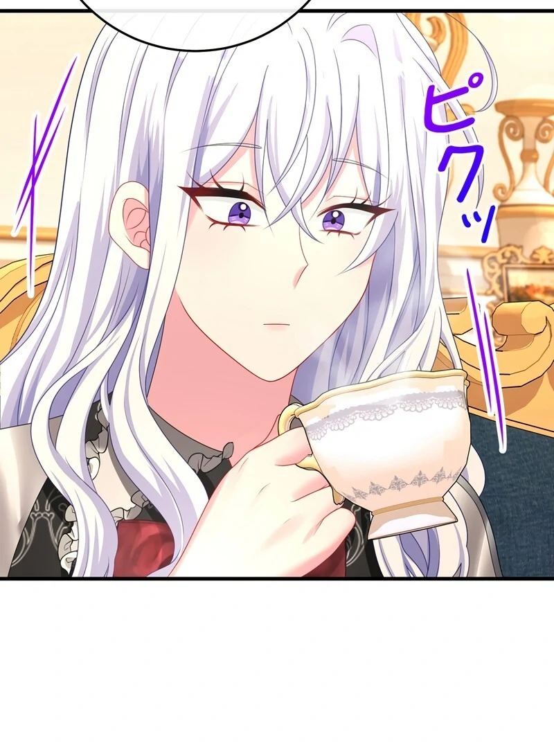 I Refuse the Regrets of a Traitor Chapter 23 - page 116