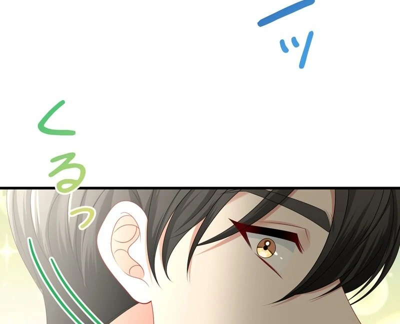 I Refuse the Regrets of a Traitor Chapter 23 - page 63