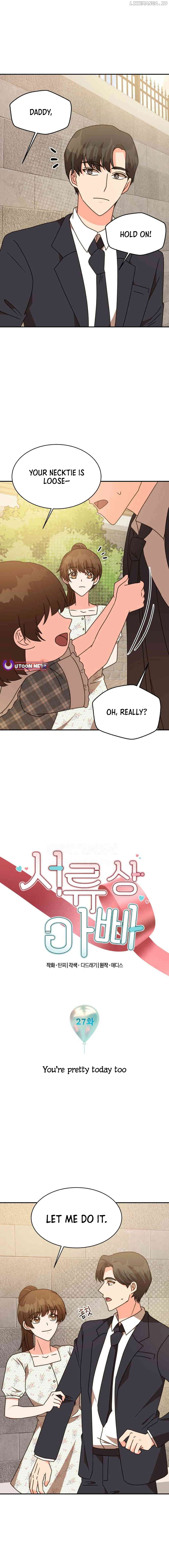 Legally, Dad Chapter 27 - page 2