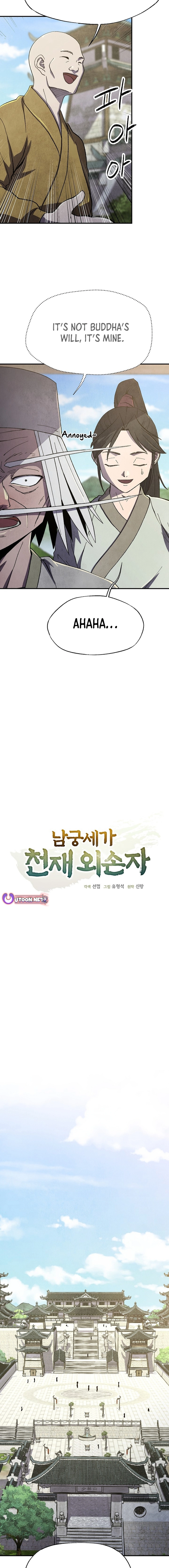 The Genius Grandson of Namgung Clan Chapter 58 - page 4