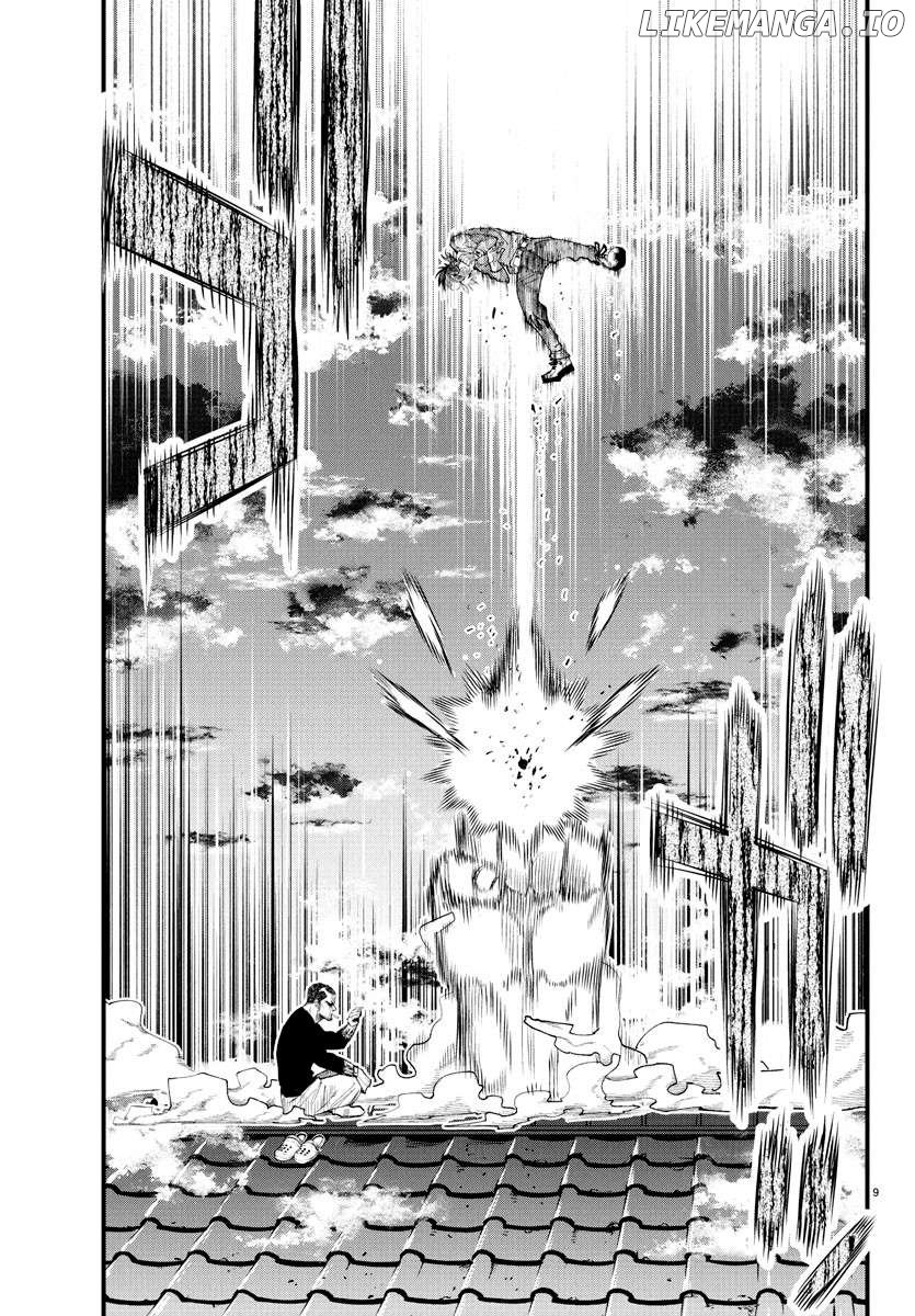Rappa - Yankee Ninpuuchou Chapter 27 - page 8