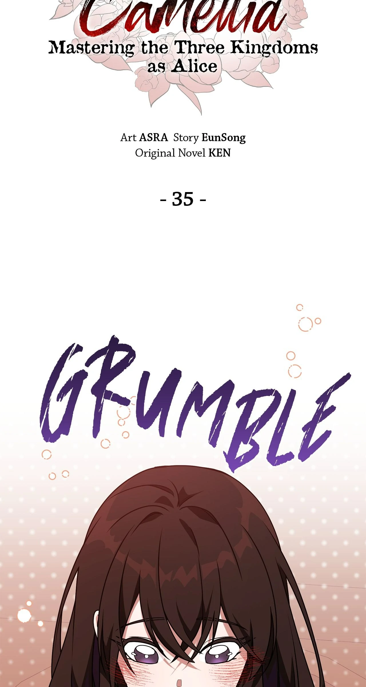 Camellia - Manhwa Chapter 35 - page 5