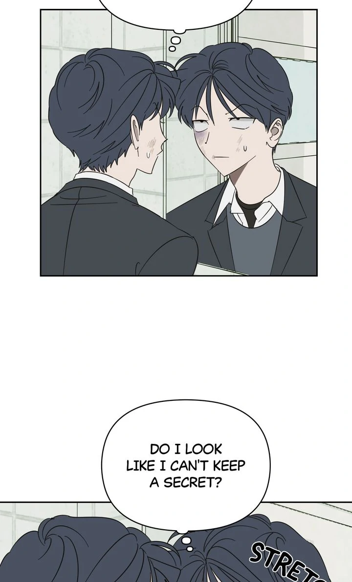 A Bad Case of Junioritis Chapter 43 - page 49
