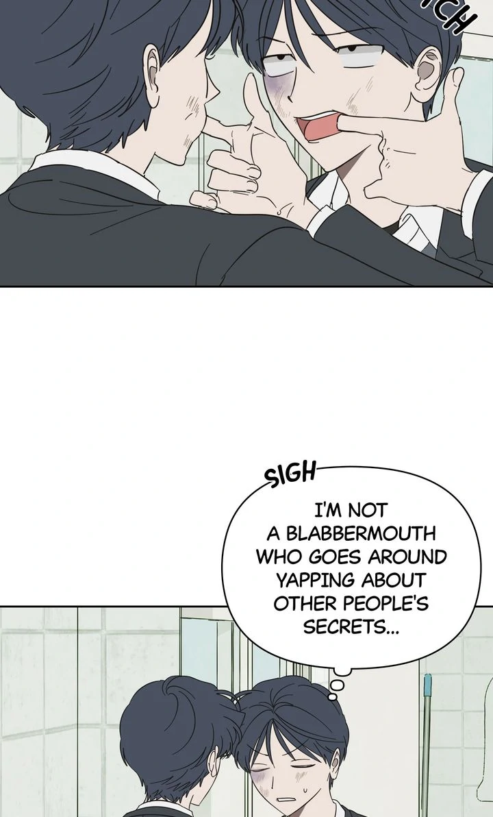A Bad Case of Junioritis Chapter 43 - page 50