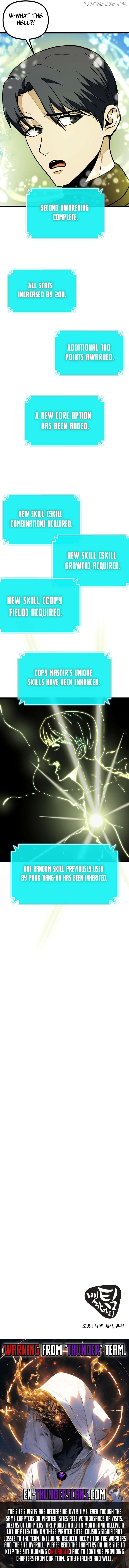 Get Some Honey By Copying Skills Chapter 27 - page 11