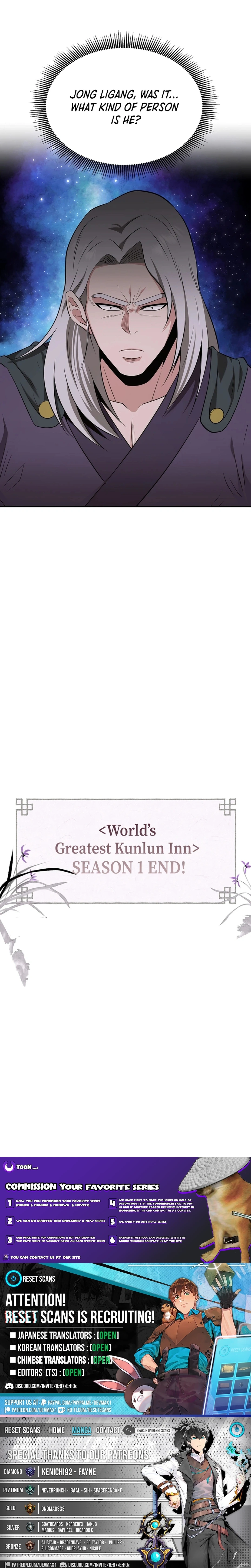 The World’s Best Kunlun Tavern Chapter 50 - page 19