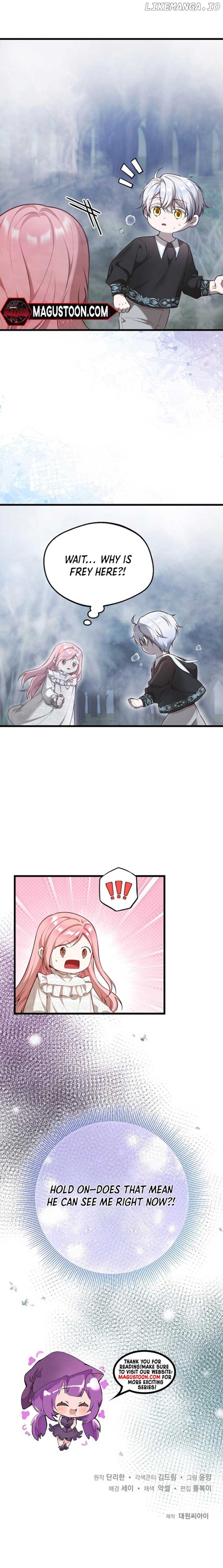 I Became the Adopted Daughter of the Sea Guardian Chapter 26 - page 8