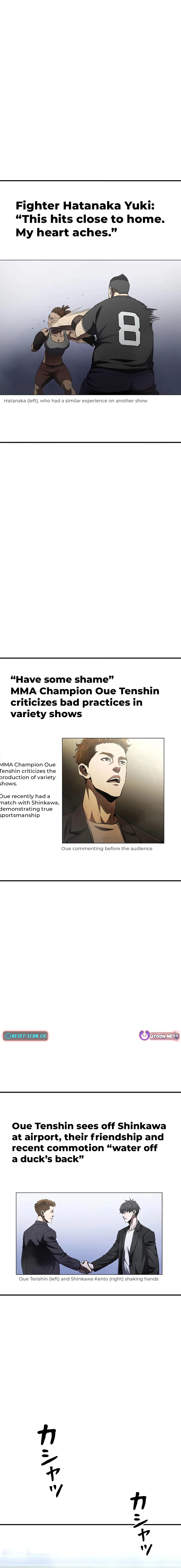 The Villain of the Octagon Chapter 26 - page 16