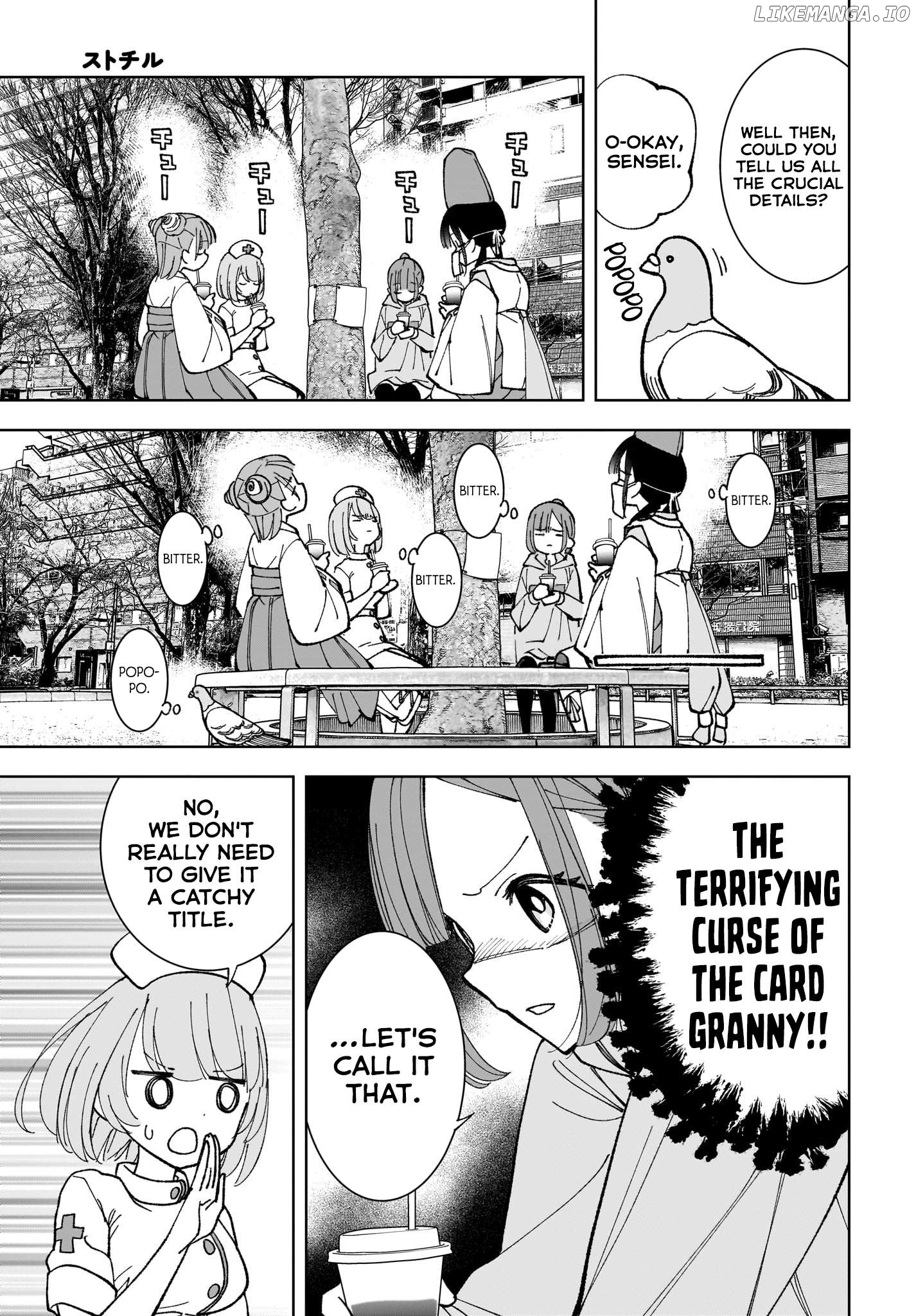 Sutochiru - Manga Chapter 7 - page 7