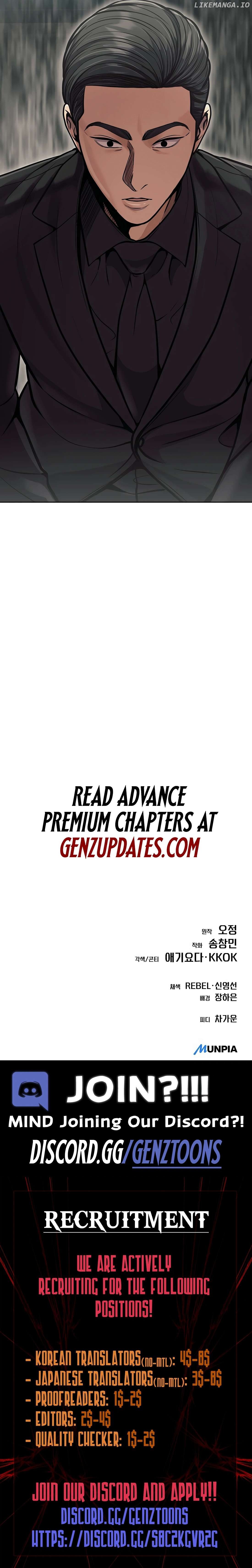 Rookie Employee Kim Cheolsu Chapter 80 - page 28