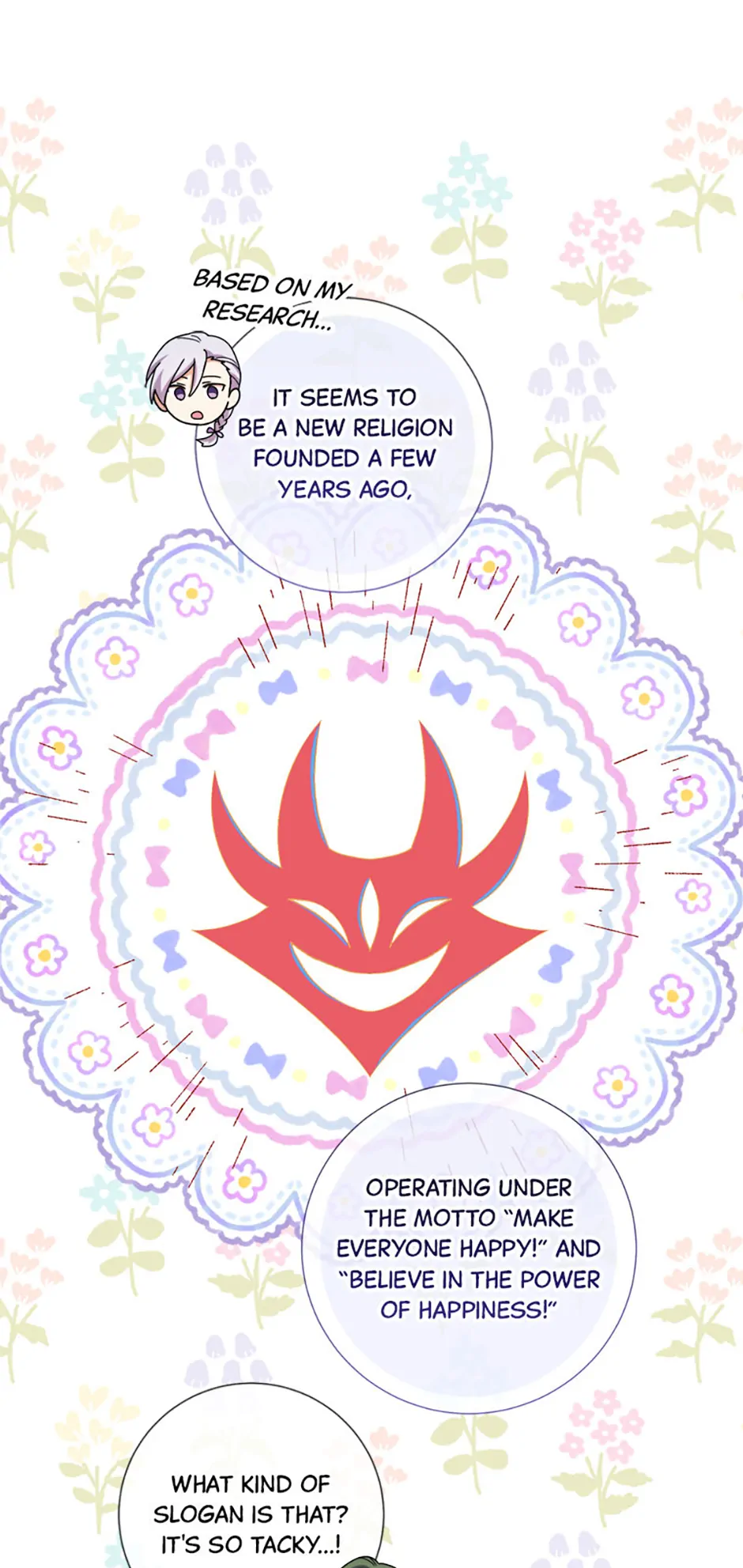 Divorcing the Emperor [Official] Chapter 36 - page 71