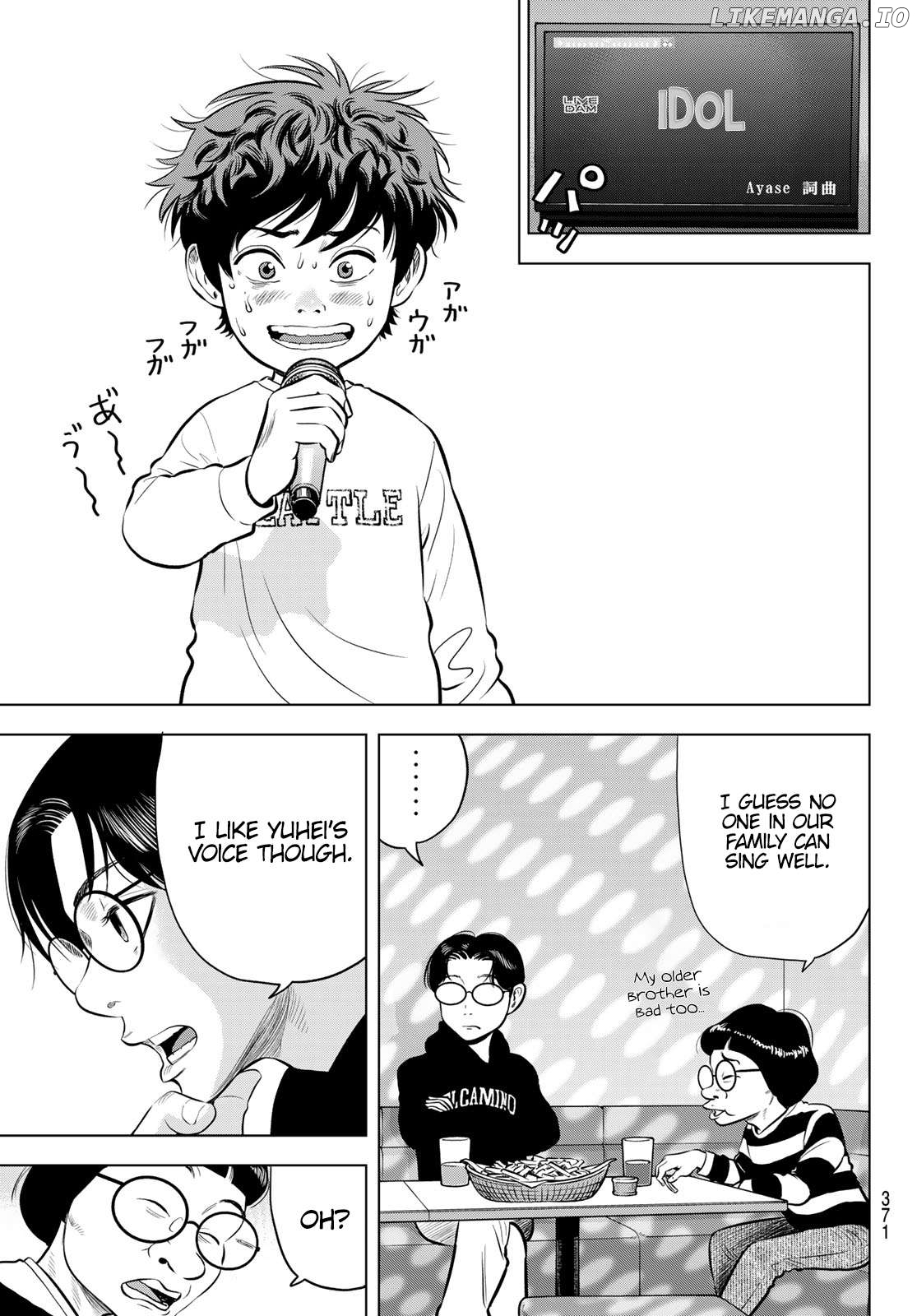 The Band - Manga Chapter 6 - page 15
