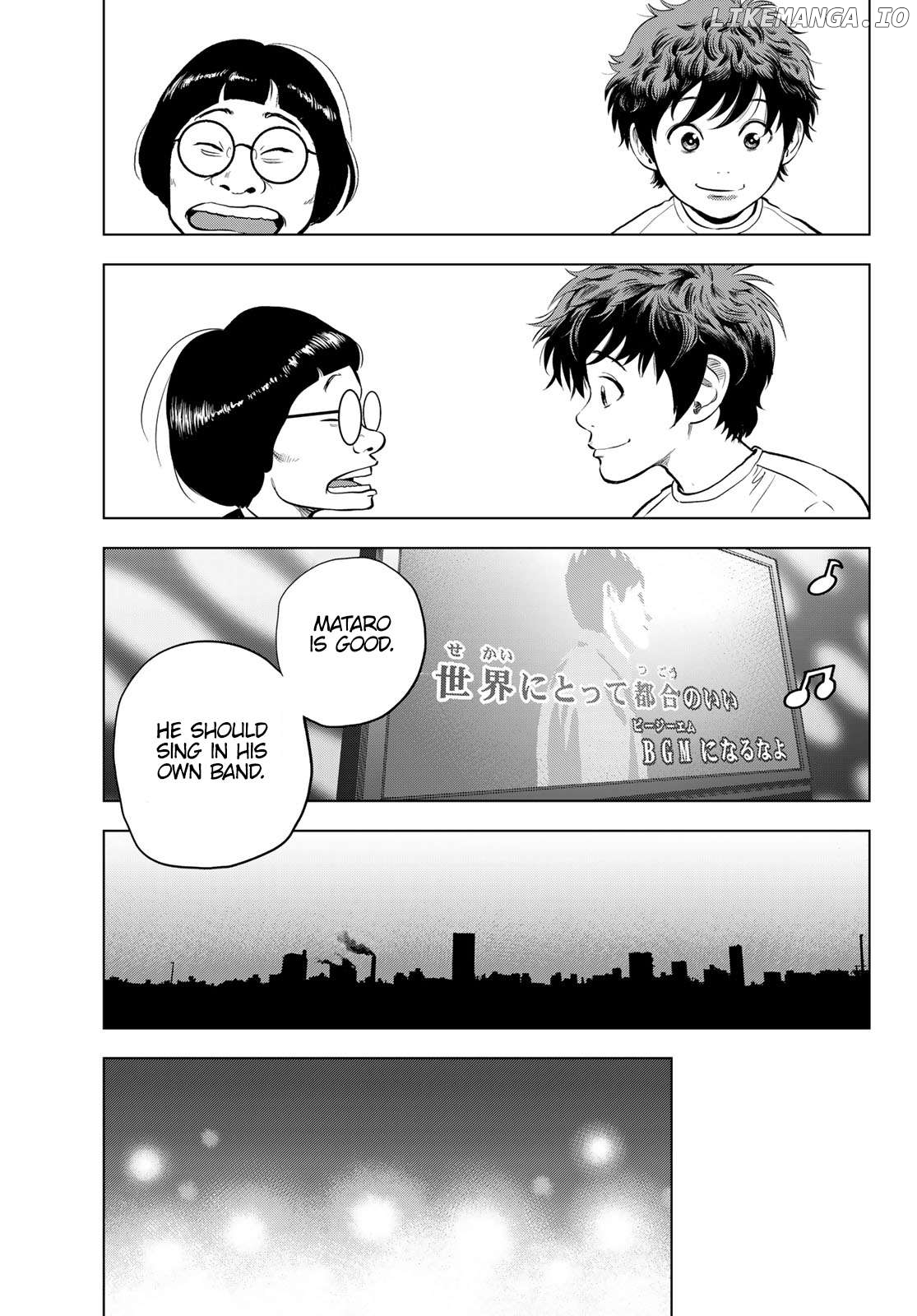 The Band - Manga Chapter 6 - page 17