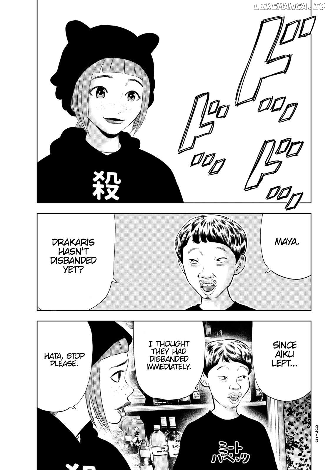 The Band - Manga Chapter 6 - page 19