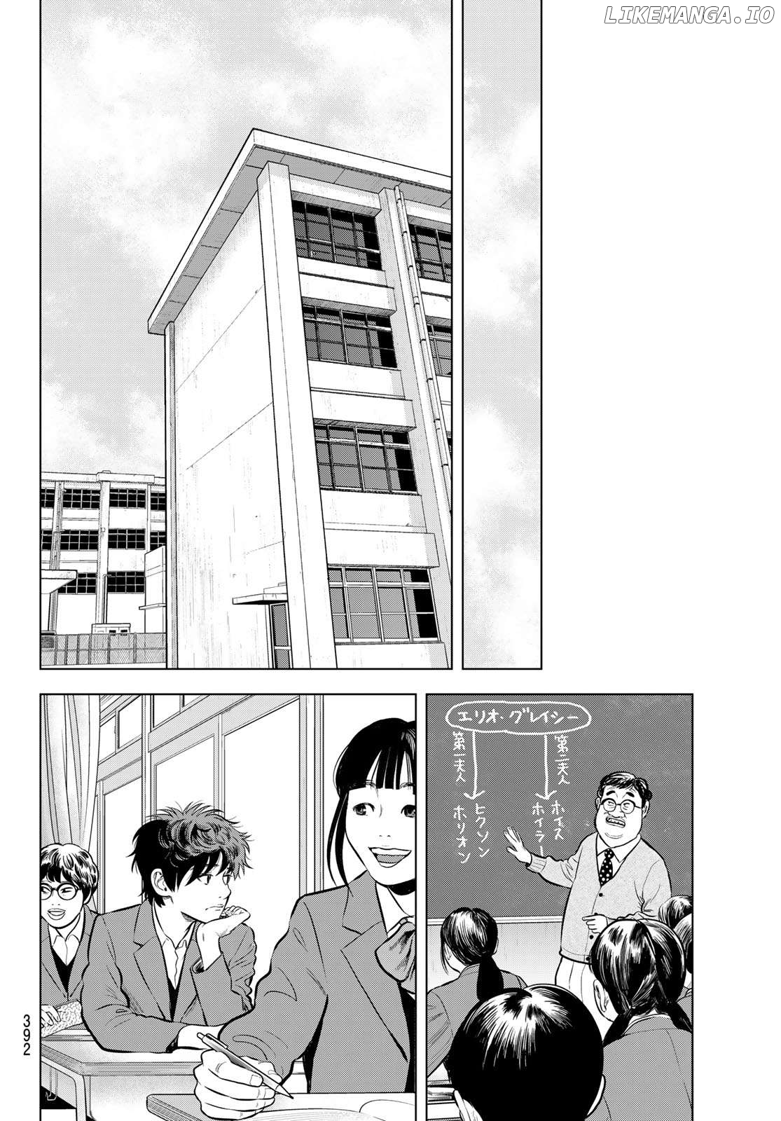 The Band - Manga Chapter 6 - page 35