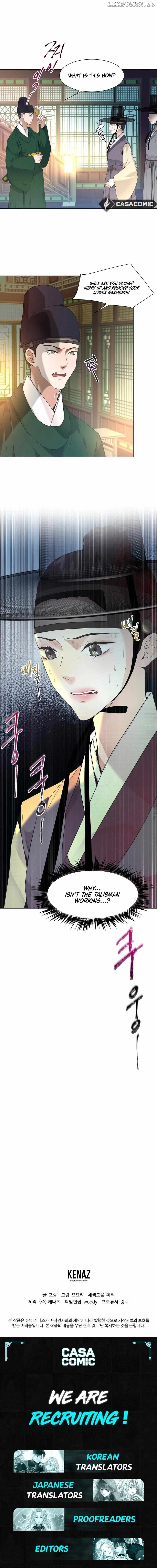 Goblin's Kite Chapter 18 - page 13