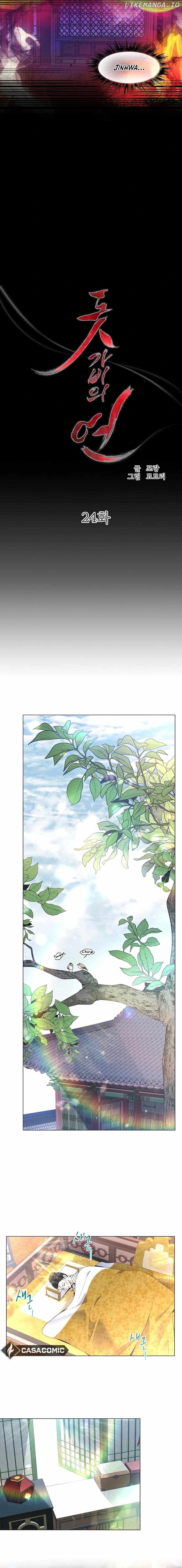 Goblin's Kite Chapter 24 - page 2