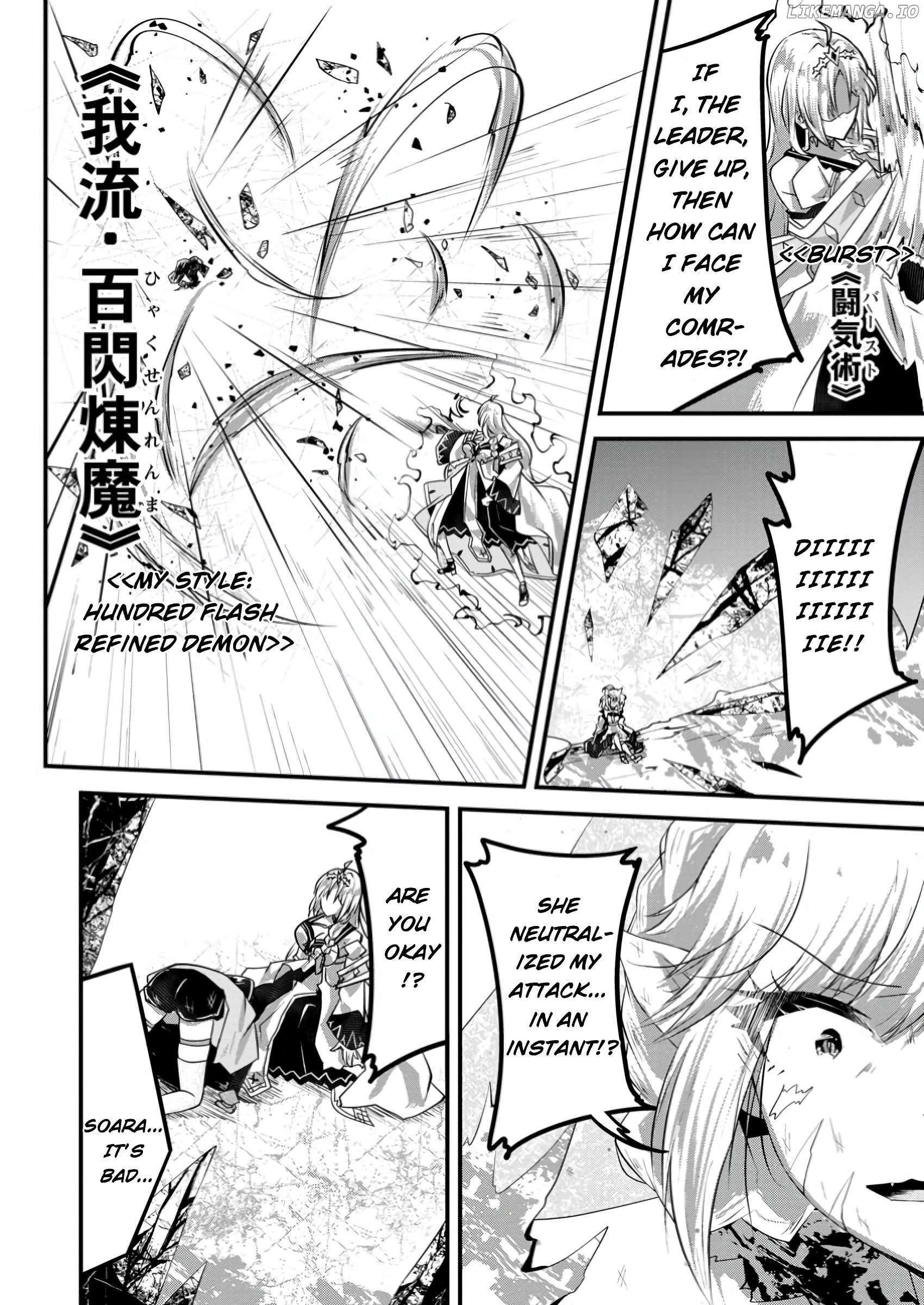 Bannou Skill no Rettou Seijo Kiyosugiru no de Binbou ni wa Narimasendeshita Chapter 8 - page 12