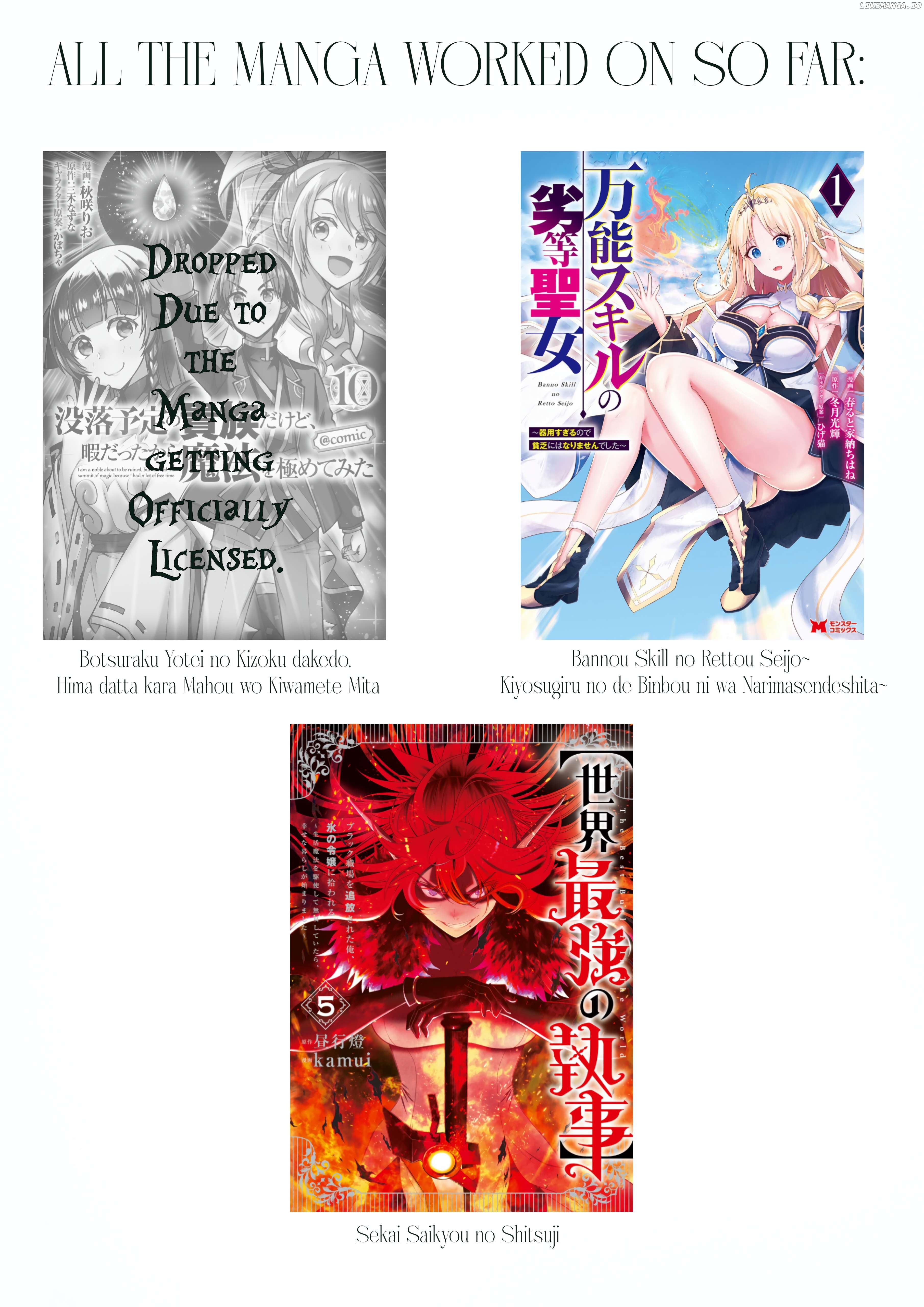 Bannou Skill no Rettou Seijo Kiyosugiru no de Binbou ni wa Narimasendeshita Chapter 8 - page 31
