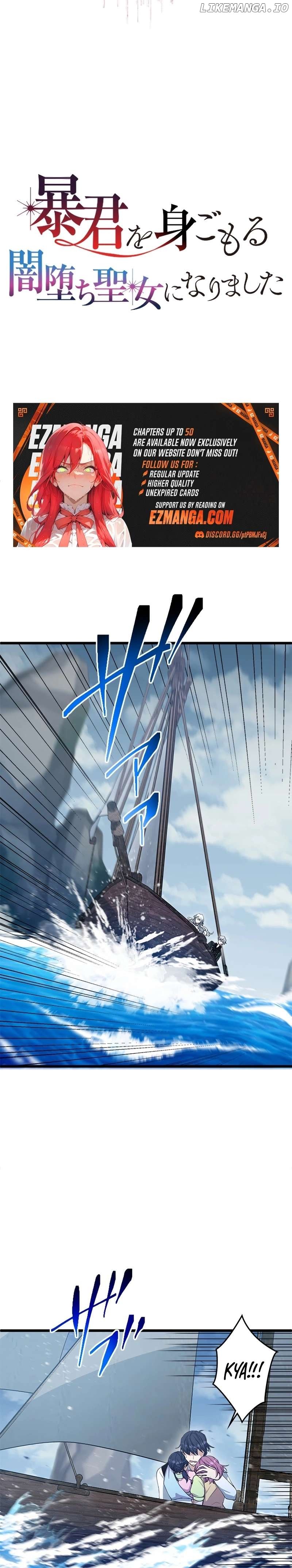 I Became a Fallen Saint Pregnant With a Tyrant Chapter 13 - page 3