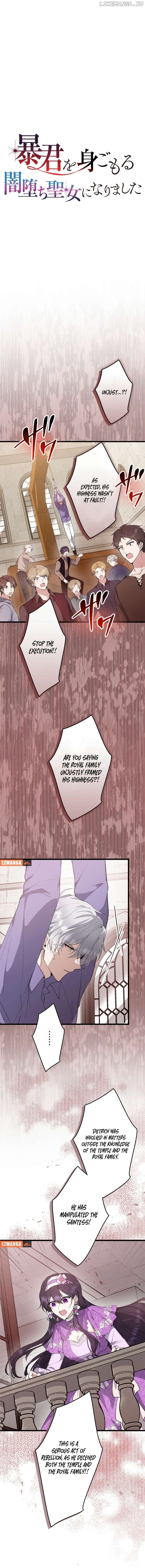 I Became a Fallen Saint Pregnant With a Tyrant Chapter 31 - page 3