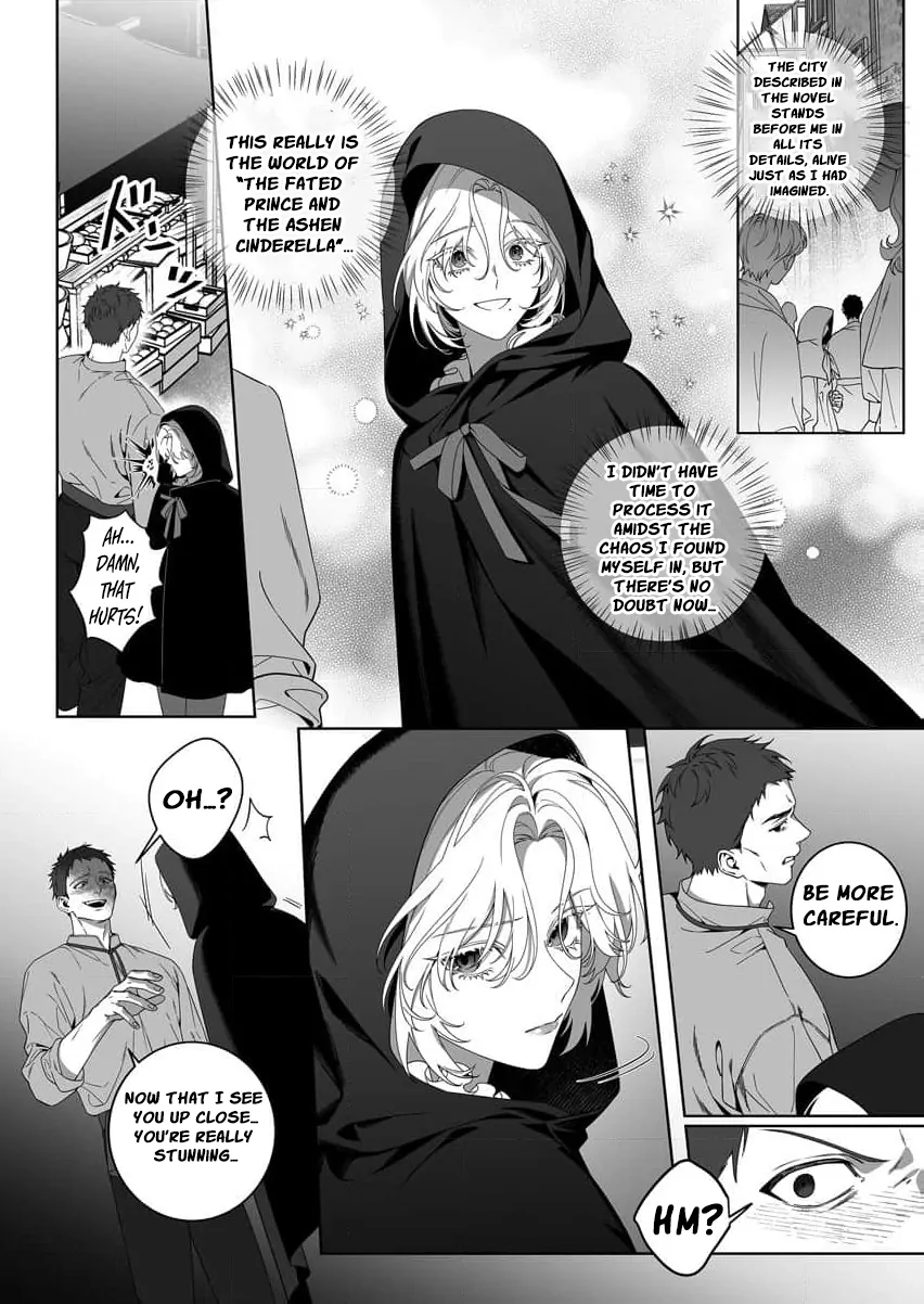 How can I escape from this knight’s crazy love?! Chapter 5 - page 10