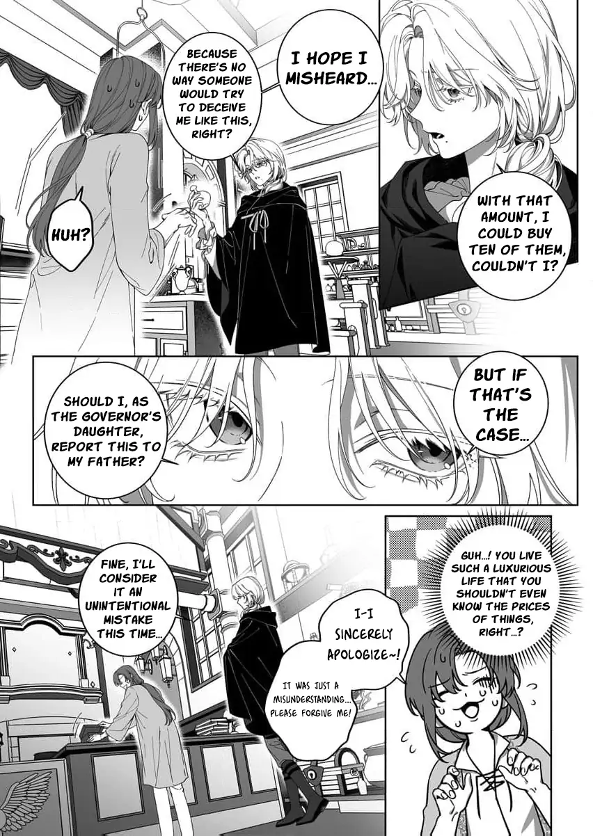 How can I escape from this knight’s crazy love?! Chapter 5 - page 24